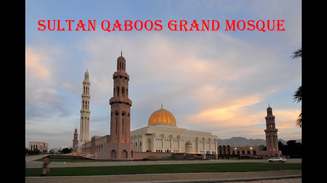 OMAN, MUSCAT - GRAND MOSQUE