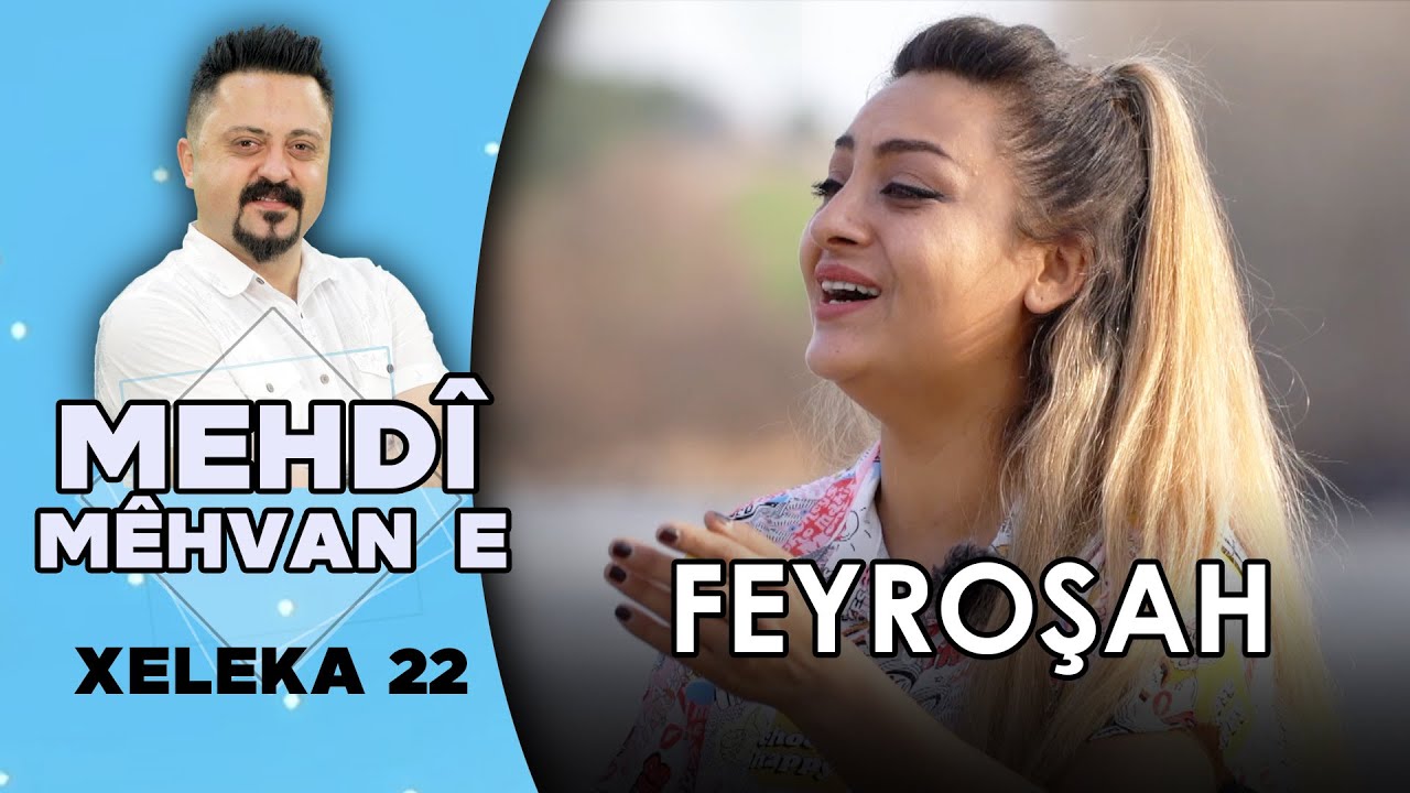 Mehdî Mêhvane - Feyroşah | مەهدی مێهڤانە - فەیرۆشاهـ