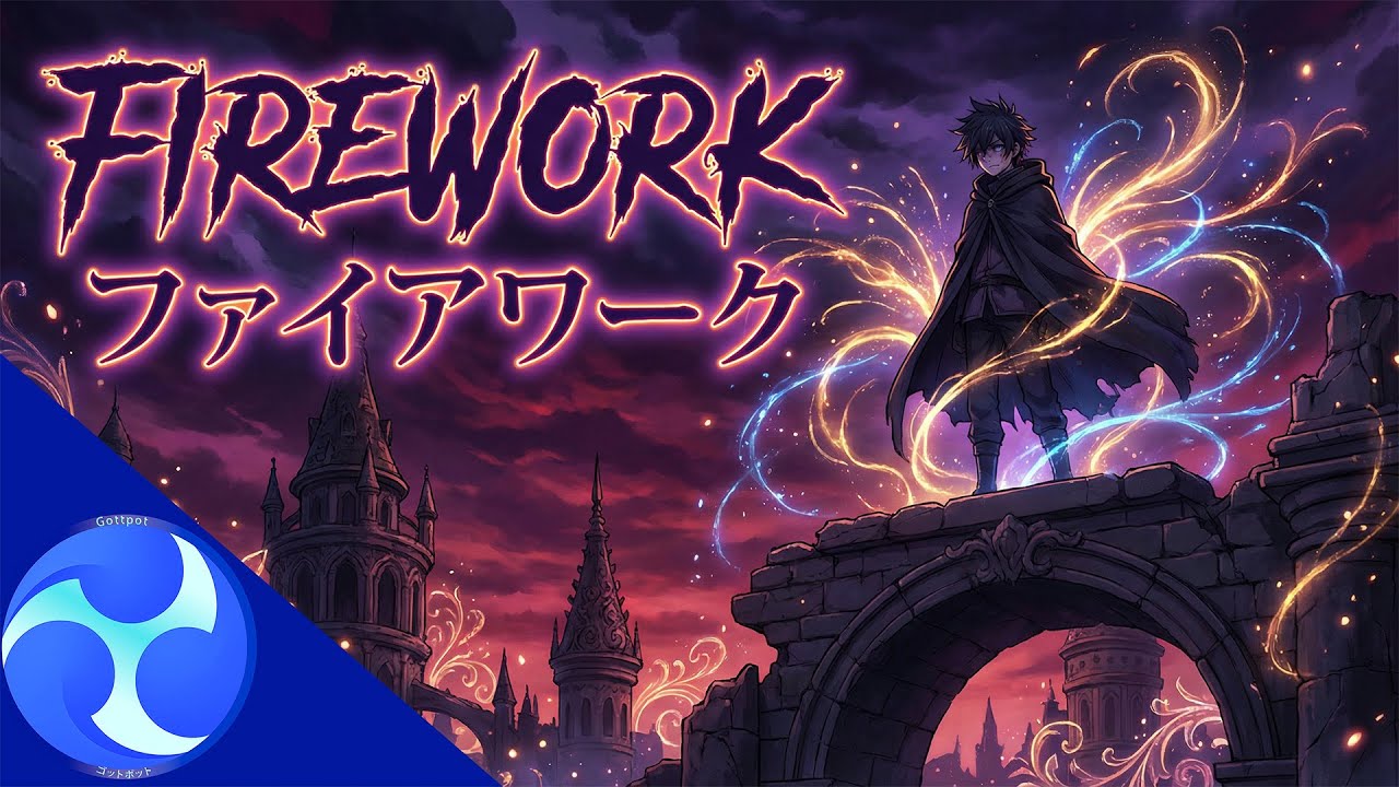 Firework｜夜空に咲く光の物語 