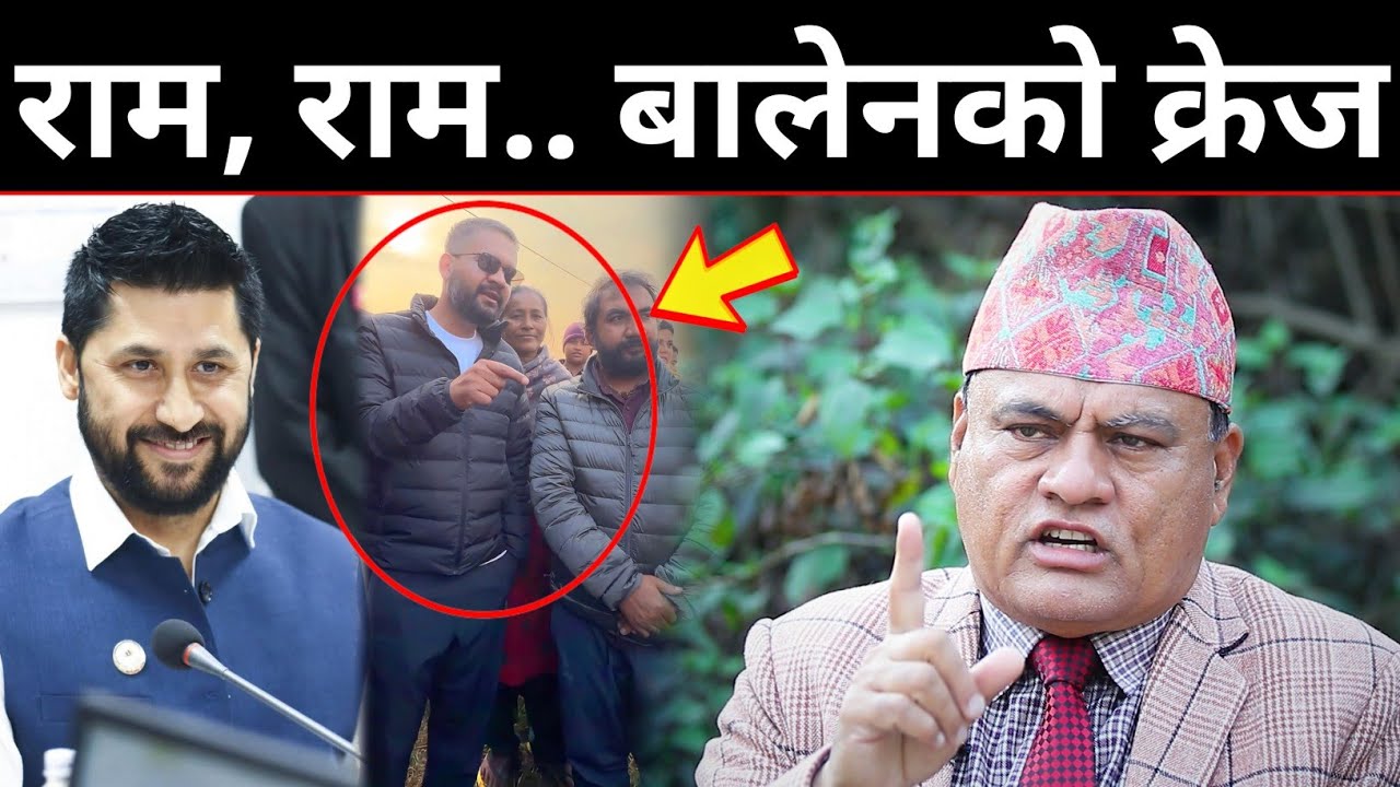 झापामा बालेन शाहले ल्याए आँधी ! Balen shah लाई कोही अँगालो हाल्ने कोहीले खुट्टा समेत ढोगे | 