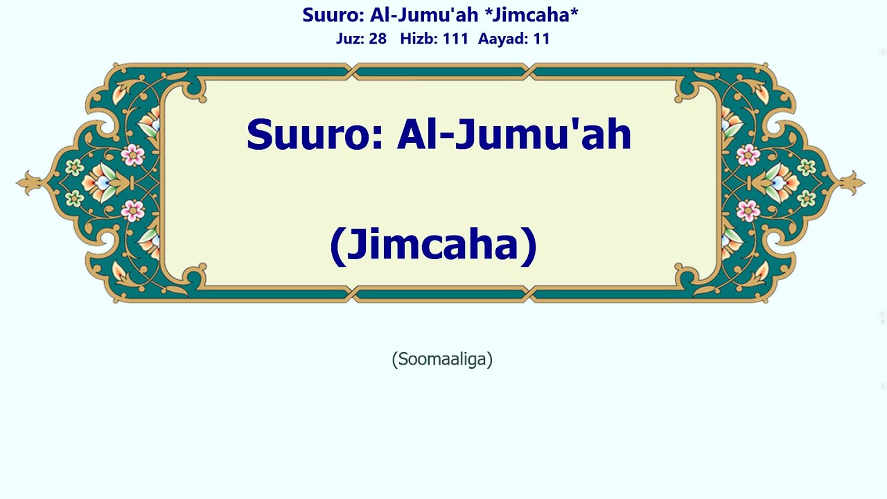 62_Al-Jumua | Somali | Suuro Al-Jumuah | Jimcaha | Iyada lahjad | الجمعه