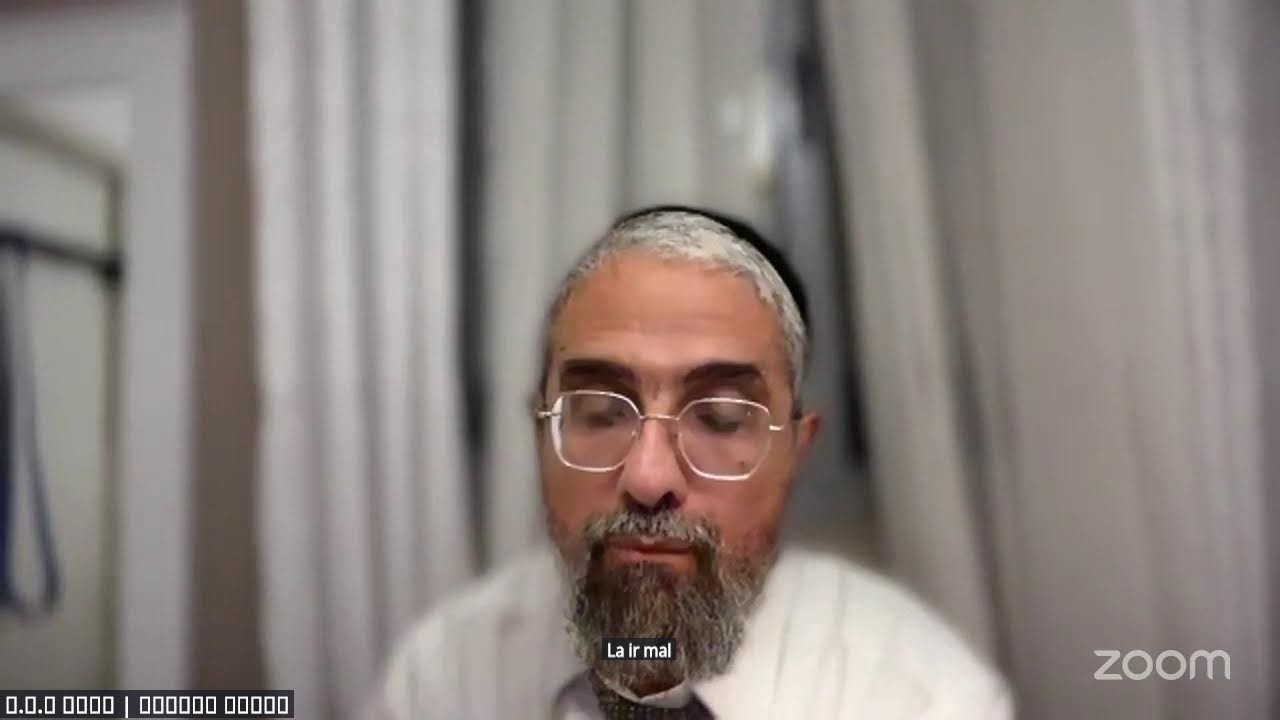 עירובין תשפ