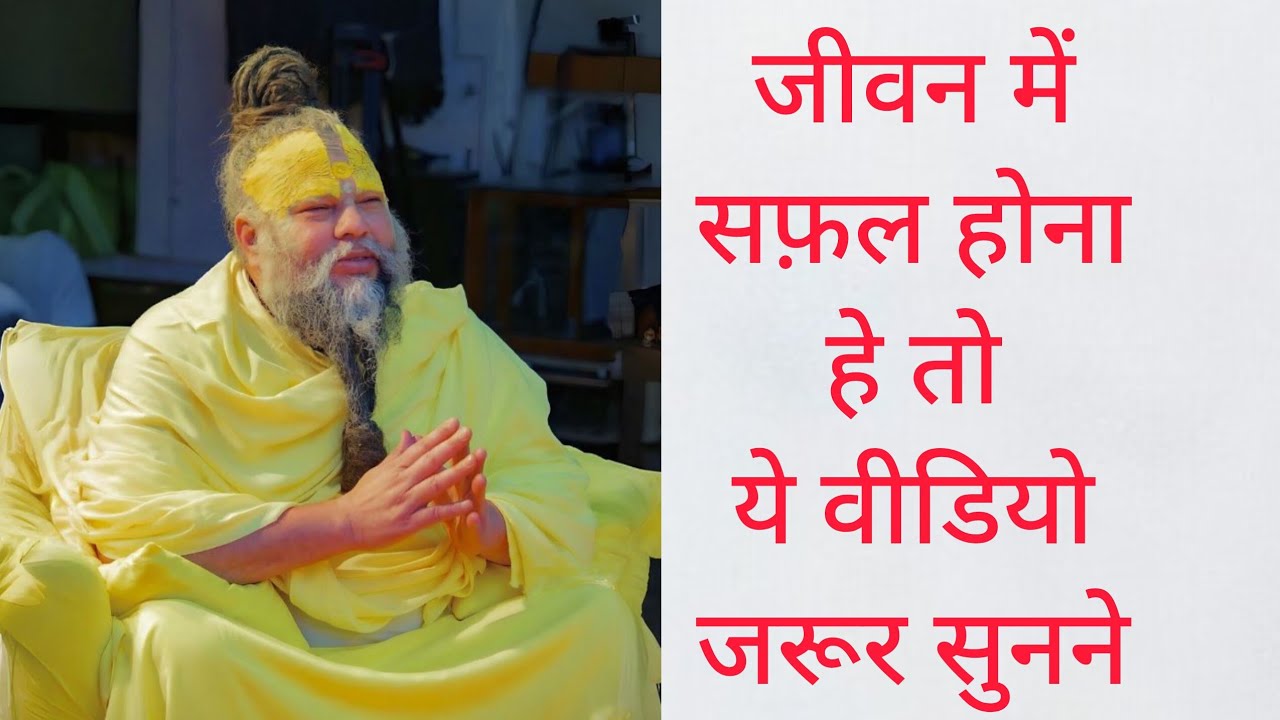 भगवद गीता की महत्वपूर्ण बाते #trending #viral #god #love 