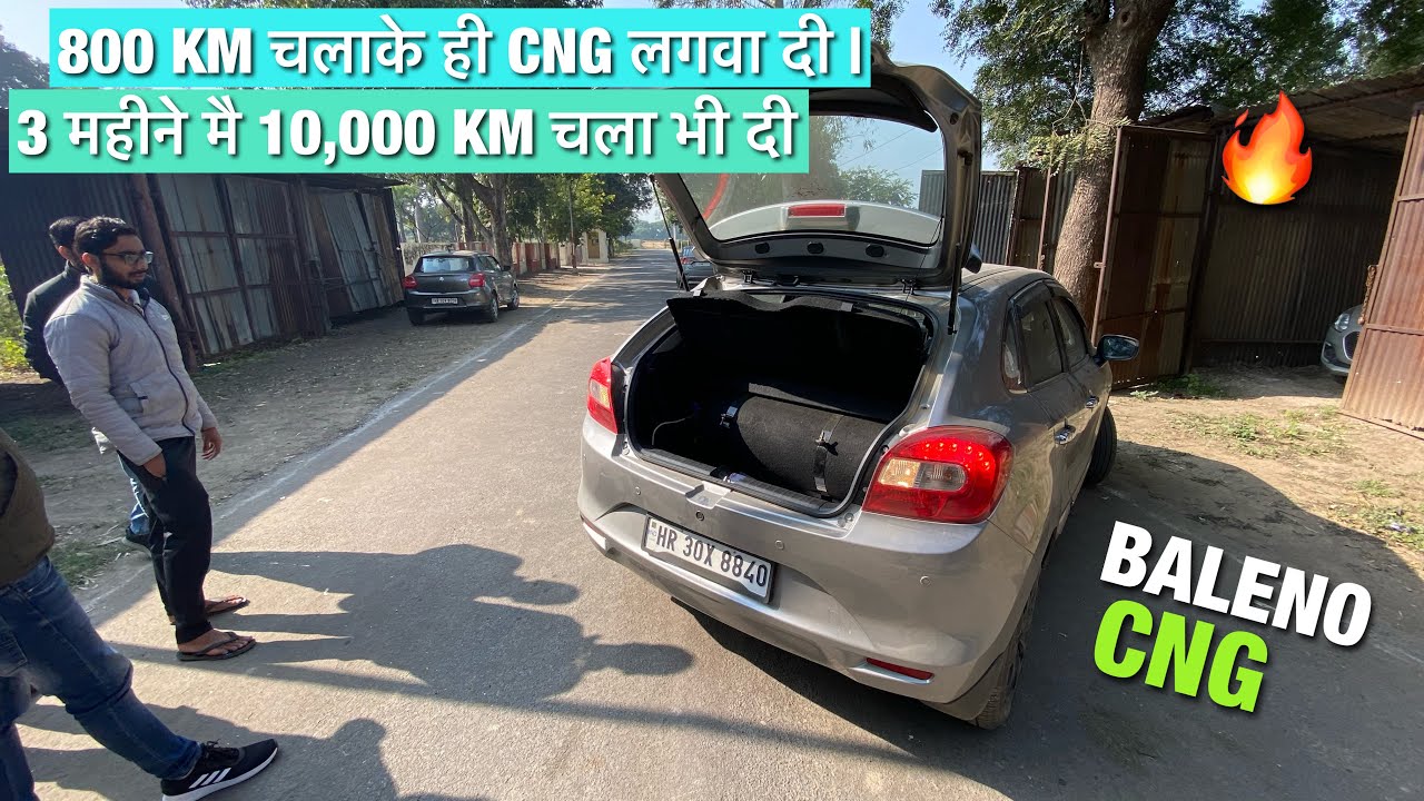 Showroom से लाते ही लगवा दी CNG| Baleno मै कितनी कामयाब है CNG यह है सच🙄