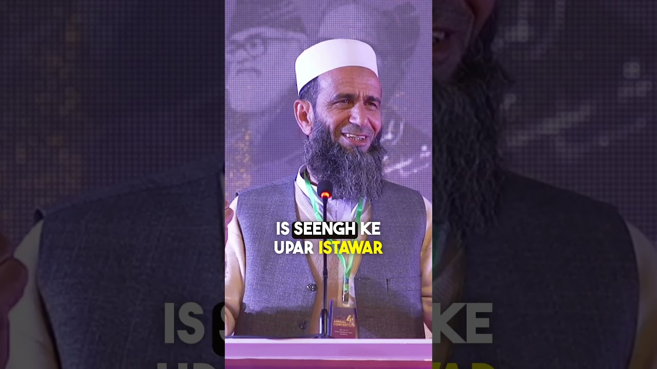 Shubban ul Muslimeen Annual Convention 2023 | Khalid Mehmood Abbasi