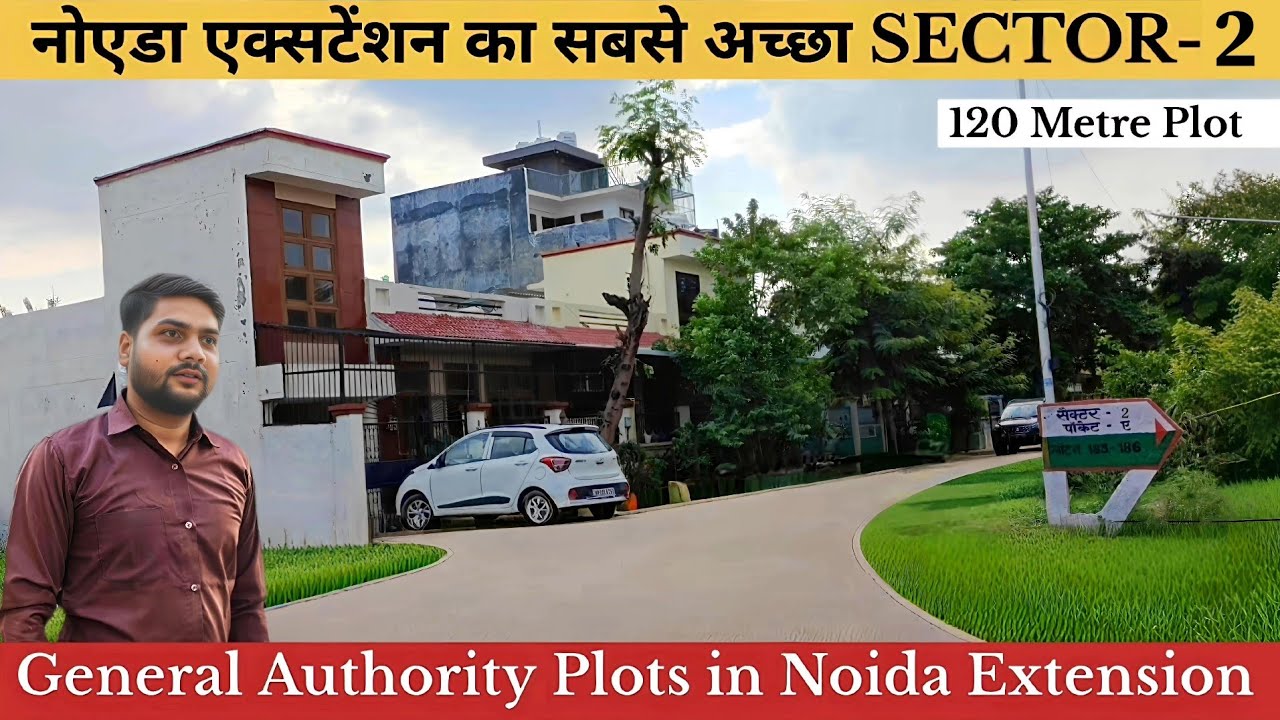 Greater Noida West Sector 2 Authority Plot | नोएडा एक्सटेंशन ऑथोरिटी प्लॉट | Plots in Noida Ext