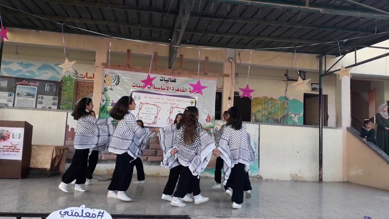 استعراض ضمن احتفال يوم المعلم