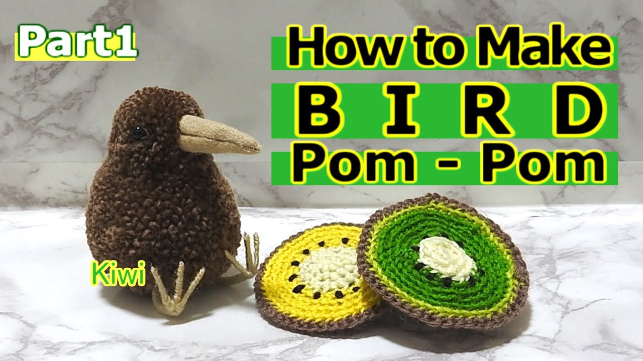 How to make a bird pom-pom  : kiwi part1（キウイ）