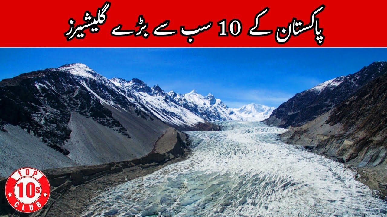 Top 10 Largest Glaciers Of Pakistan | Biggest Glaciers | Longest Glaciers Of Pak - Top10sclub