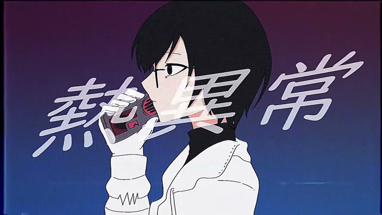 熱異常 / wowaka doppel　(カバー)