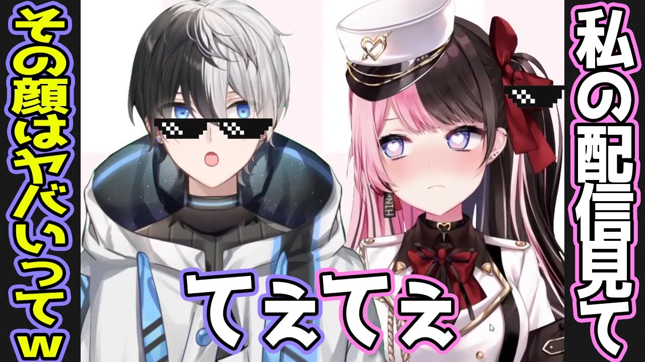 【おれあぽてぇてぇ】♥ジト目でかみとを睨んだり可愛い顔をドアップで見せてくれるひなーの【ぶいすぽ/切り抜き】