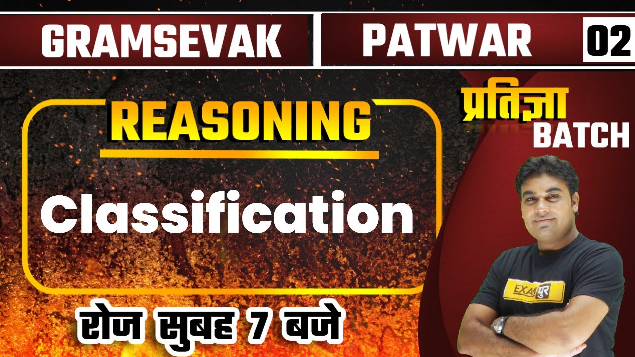 VDO Rajasthan Gram Sevak Vikas Adhikari / Patwari Exam 2021 | VDO Reasoning Online Class | By CK Sir