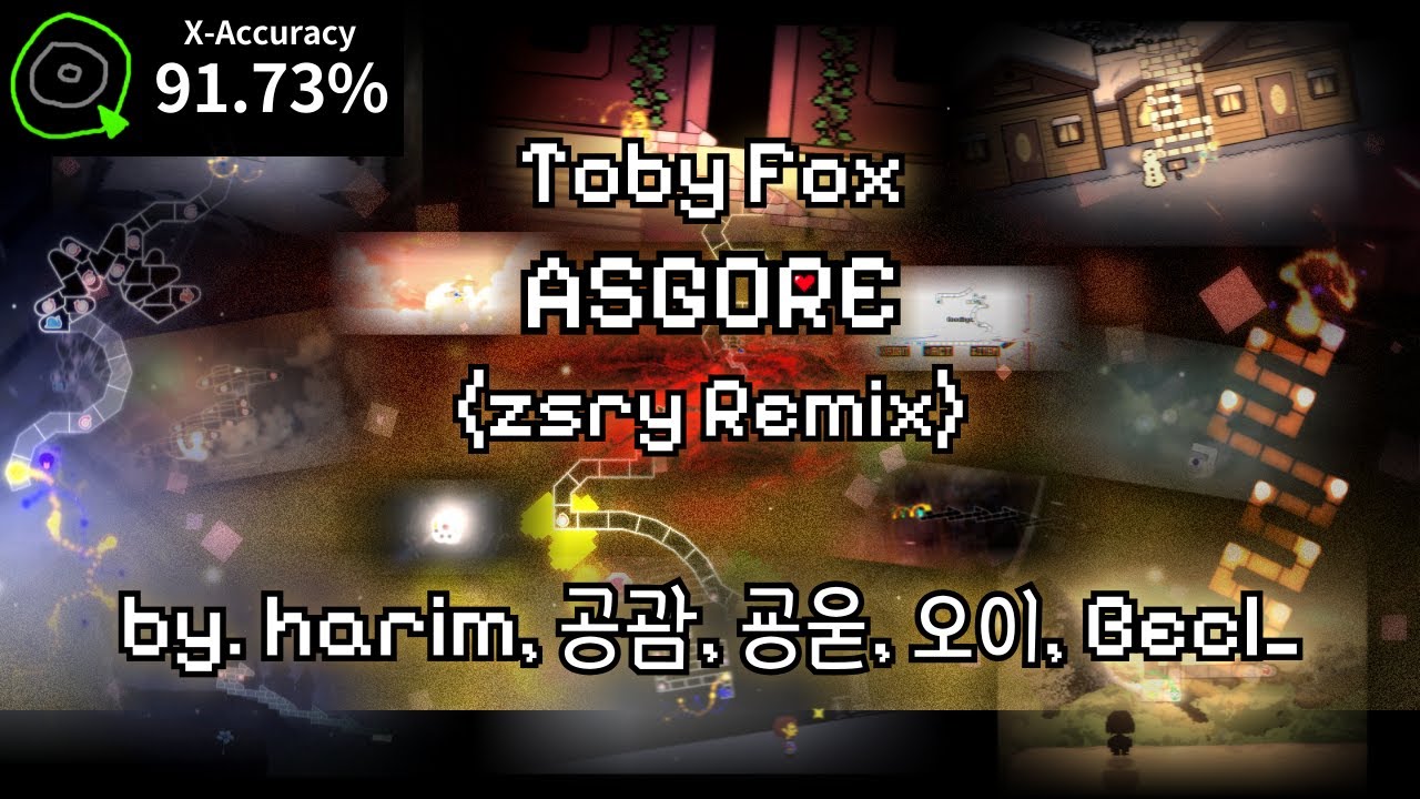 [ADOFAI Lenient] 나의 첫 21렙 느슨클 | Toby Fox - ASGORE (zsry Remix) by. harim, 공괌, 굥욷, 오이, Becl_