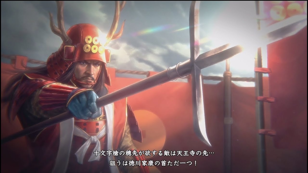 【信長の野望・新生PK】イベント合戦大坂夏の陣