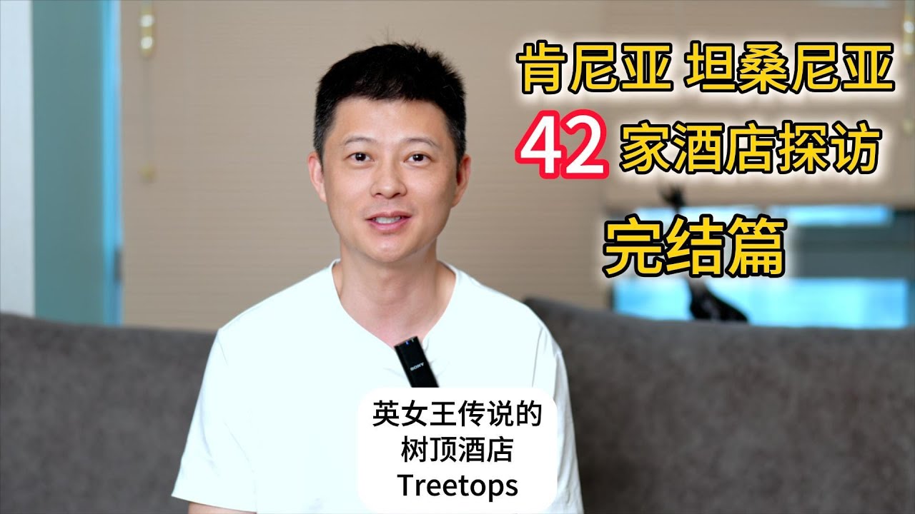 Tree tops