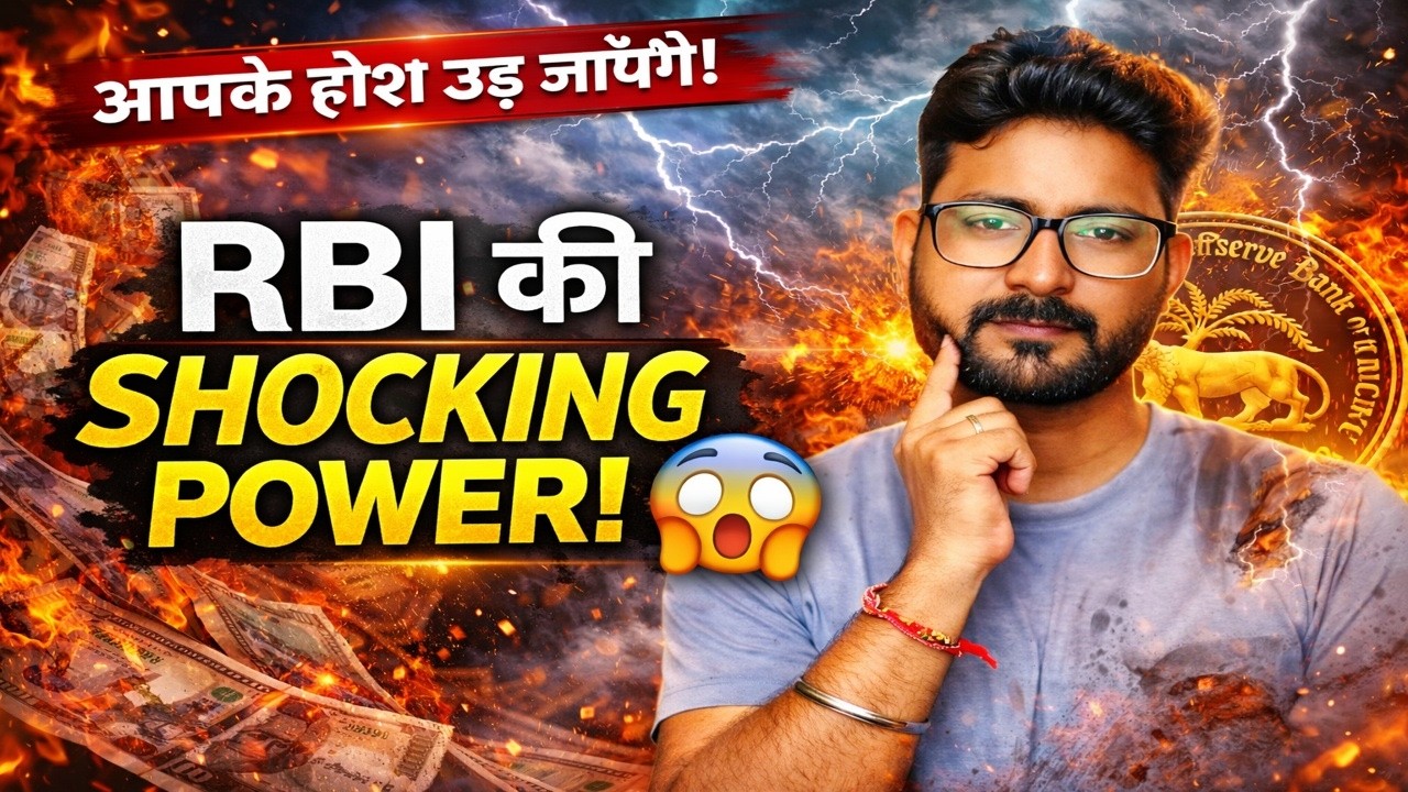 RBI कैसे कंट्रोल करता है पूरी Indian Economy? 💰 Shocking Facts!