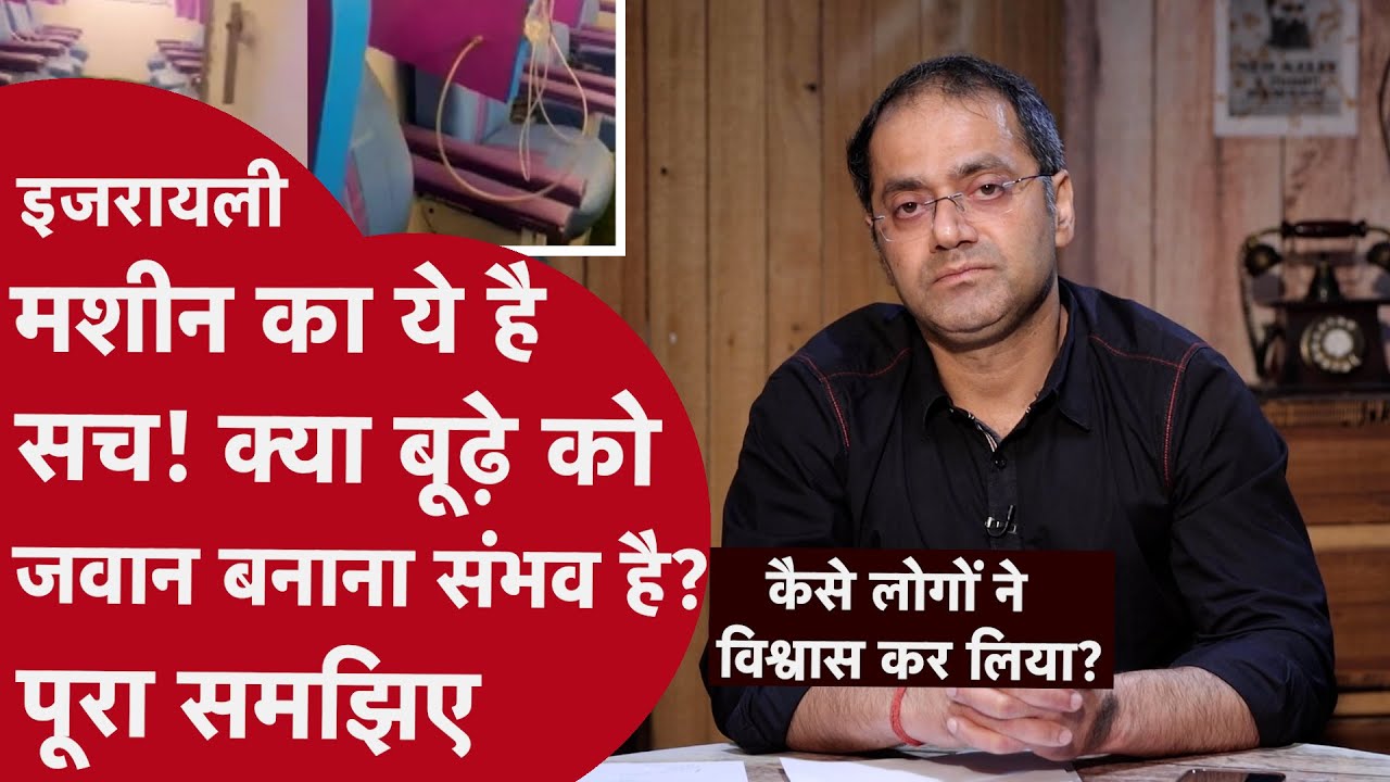 Kanpur Fraud Case: आक्सीजन थेरेपी मशीन बनाने वाले कानपुर के इंजीनियर ने बताई पूरी कहानी#chiraggothi