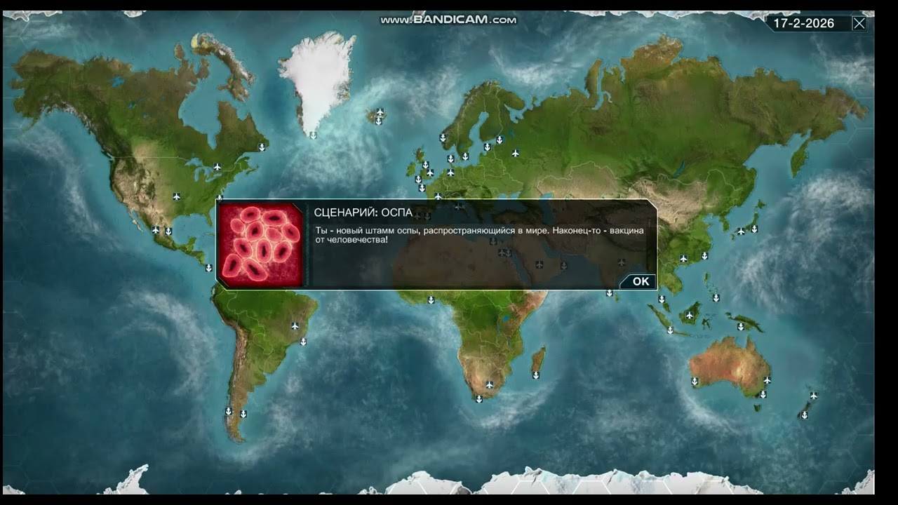 Plague inc ЗОМБИ НА СЛОЖНОМ #plagueinc #game #игра