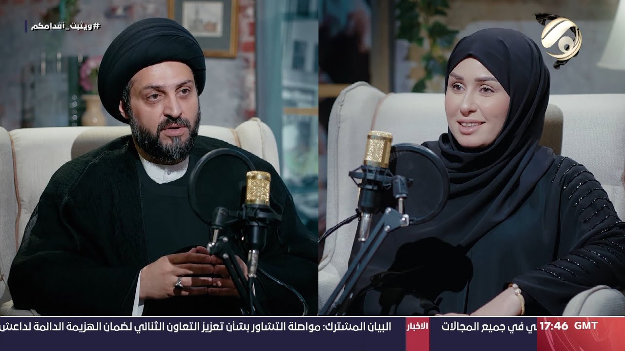 بودكاست زينب - السيد احسان الحكيم | 2024/7/25