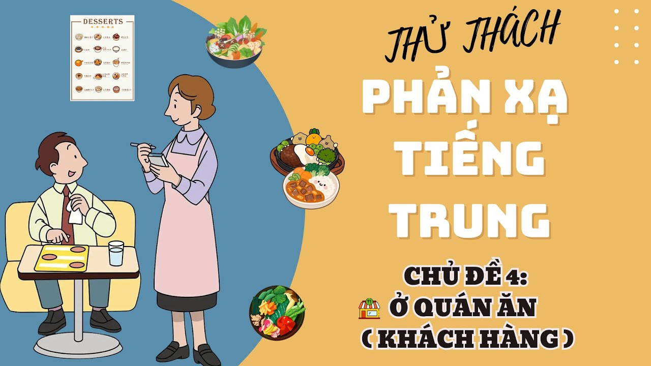 THỬ THÁCH PHẢN XẠ TIẾNG TRUNG  || CHỦ ĐỀ 4 : Ở QUÁN ĂN  (KHÁCH HÀNG)