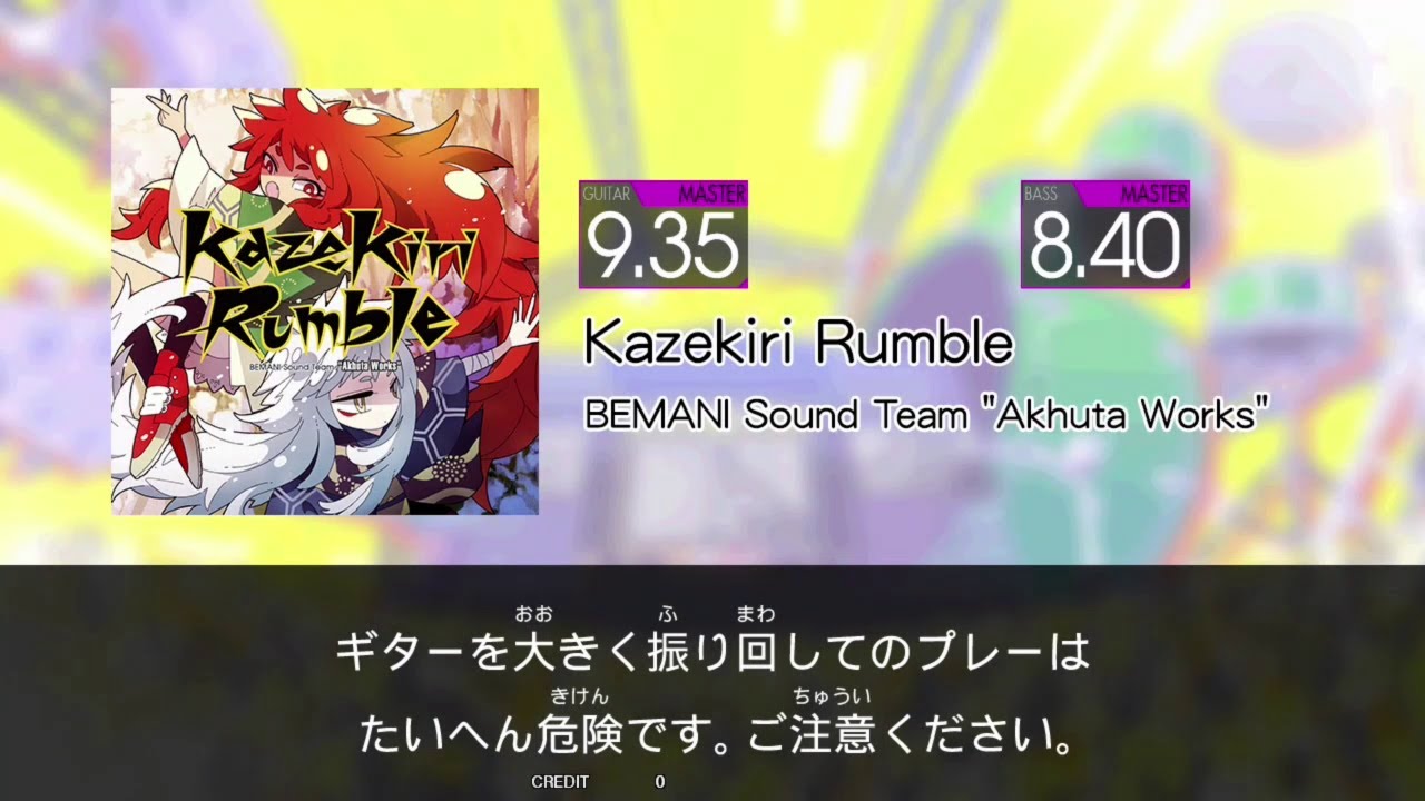 【GITADORA HIGH-VOLTAGE Guitarfreaks】 Kazekiri Rumble MASTER Guitar & Bass