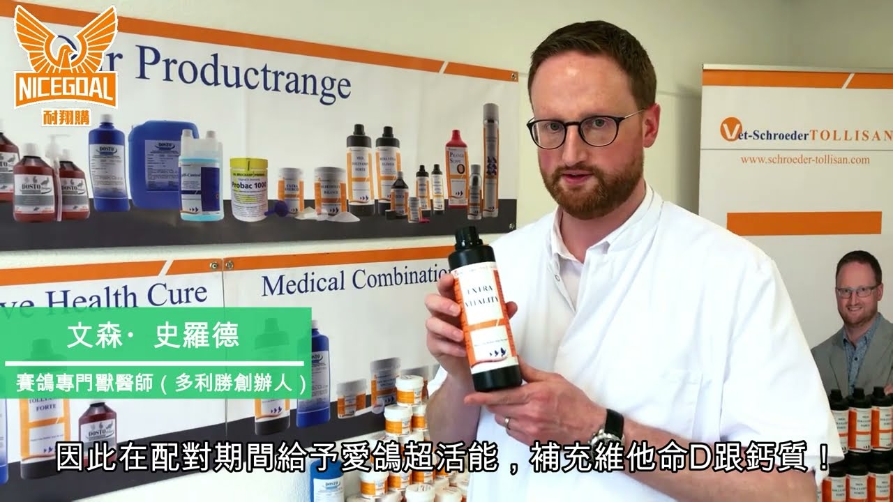 多利勝系列－超活能，配對期必備（獸醫講解）