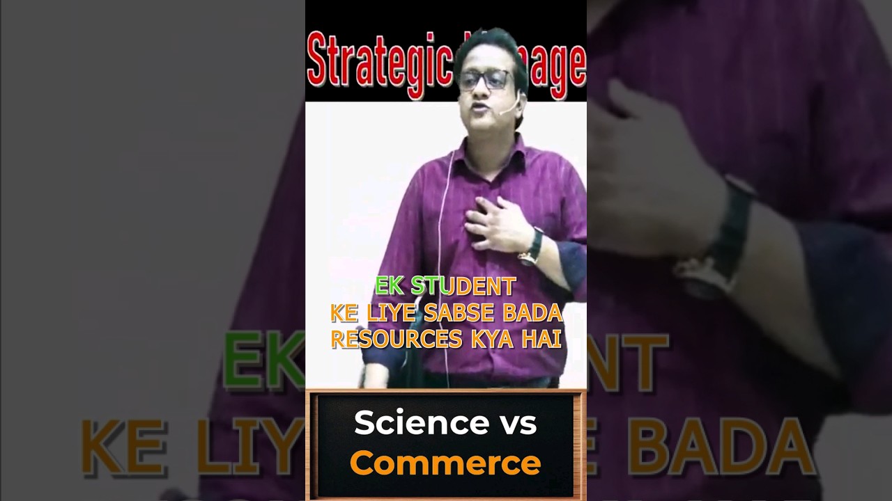 Science vs Commerce | Siddharth Agarwal