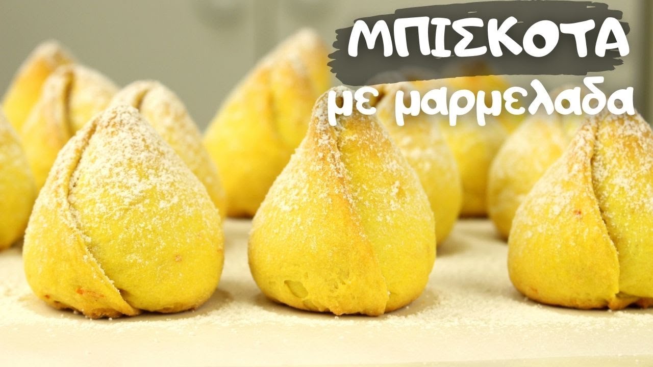 Τέτοιο γλυκό δεν έχετε ξαναφάει!Τραγανά 