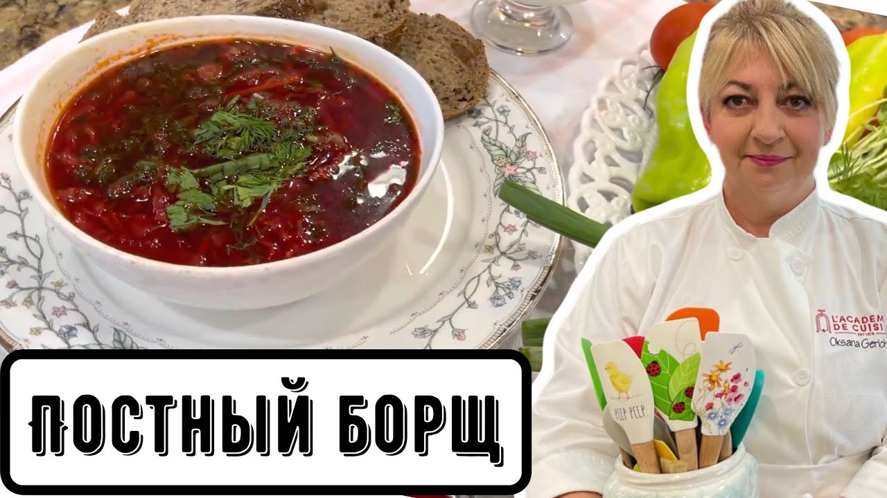 Всем захочется добавки этого ПОЛЕЗНОГО борща!