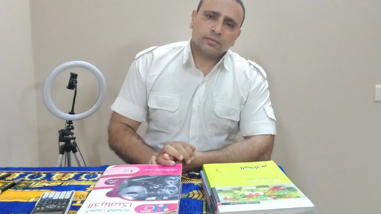 علمي رياضيات تالتة ثانوي لازم تحل كتاب 100% وكتاب المعاصر... عارف ليه