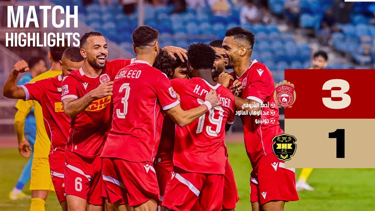 المحرق 3-1 الخالدية - دوري ناصر بن حمد 24/25