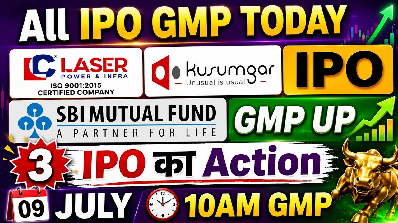 All ipo gmp today🤑sbi mutual fund ipo gmp today✅kusumgar ipo gmp today🔥laser infra ipo gmp today🔥GMP