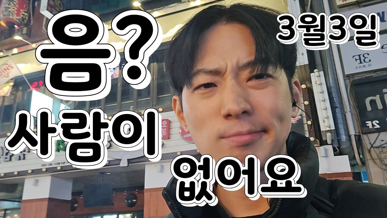 투잡대리기사 월초에 전쟁나고 난리도아니니 콜이있을수있나...