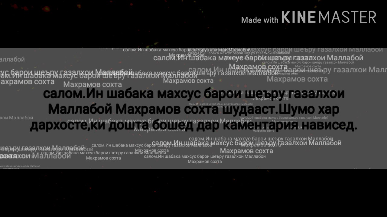 Маллабой Махрамов