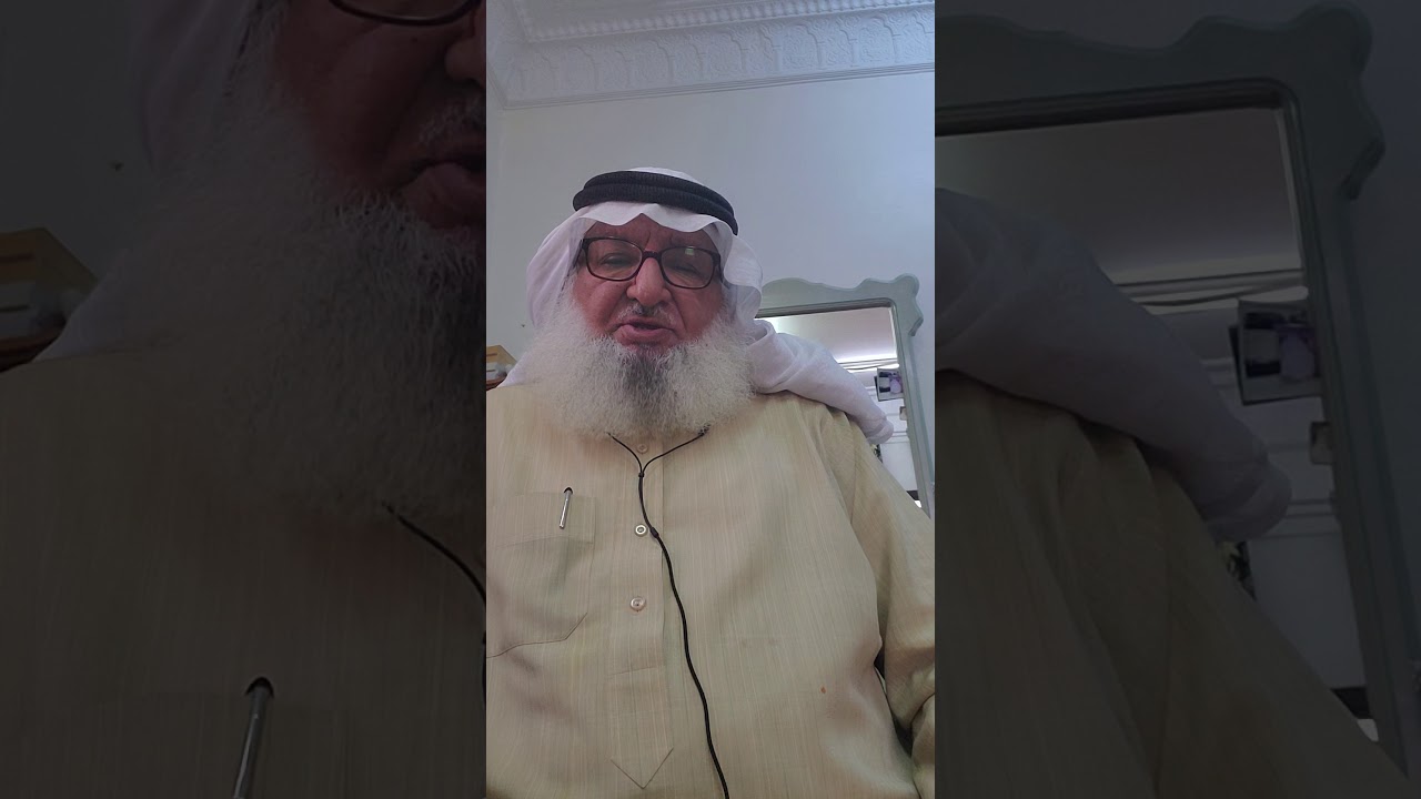 32--الدباره ومعناها عند الجيل السابق