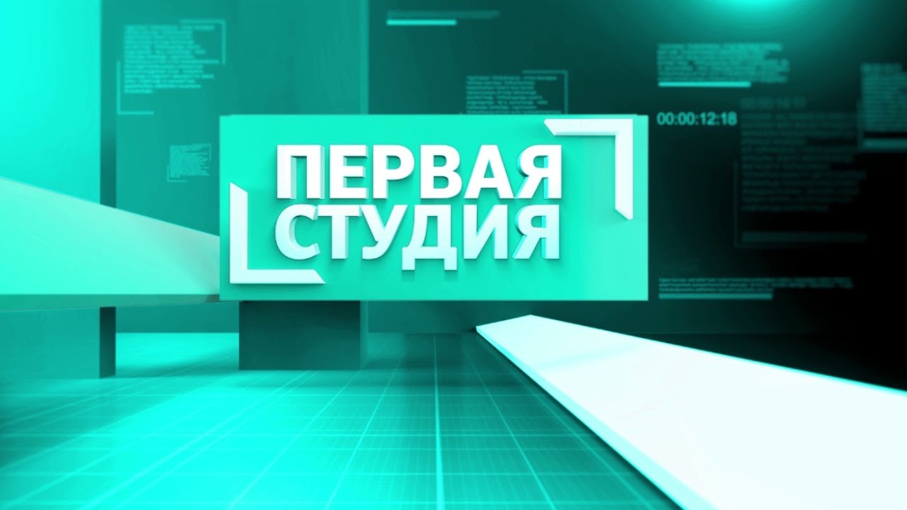 «Первая студия» Дропперы - меры наказания