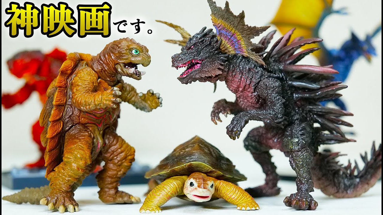 小さき勇者たち〜ガメラ〜は駄作ではない！【トト】フィギュア