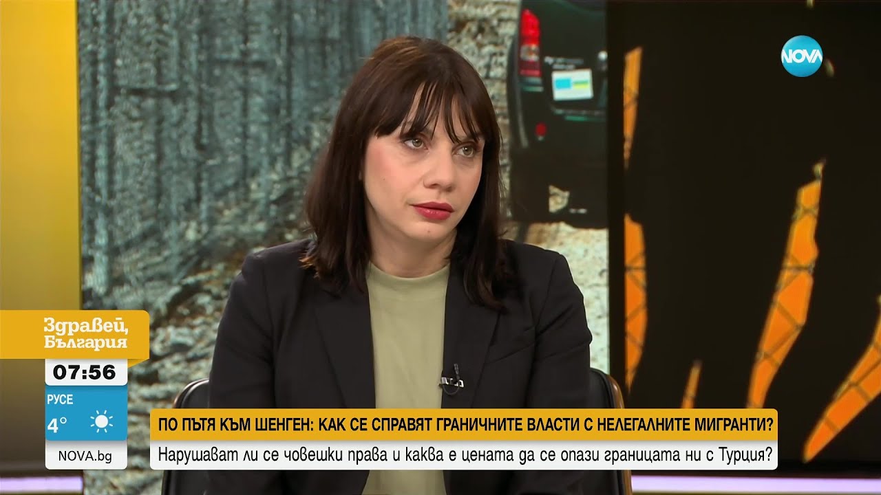 Разследване сочи, че на българската граница мигрантите са подложени на насилие - Здравей, България