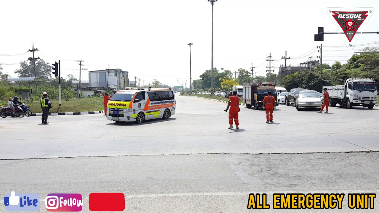 All Emergency Unit