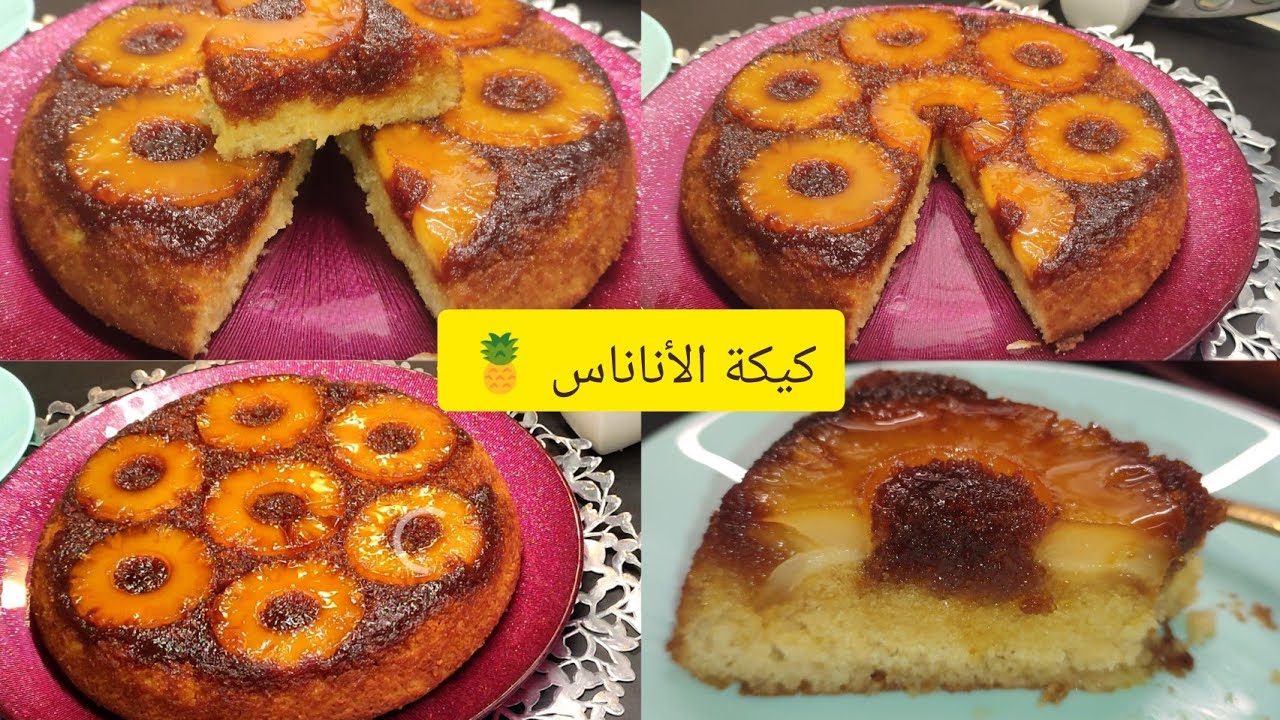 جولة ومشترياتي 😍 ودرت كيكة الأناناس بمكون عطاها بنة على بنة 😋👍