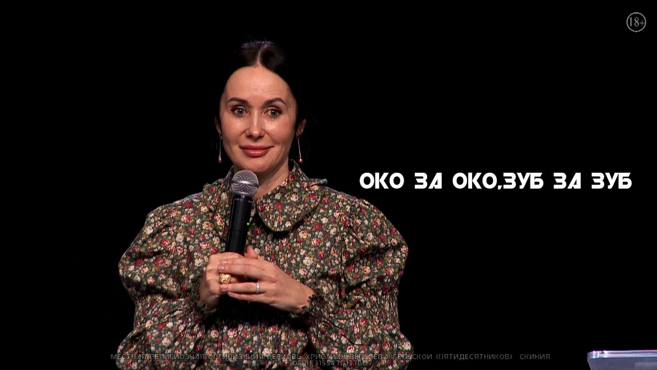 Евгения Пронькина 