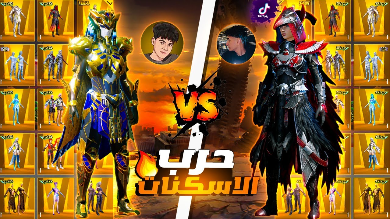 التيكتوكر هيما شتمني وهايط عليا ولكن صدمته بحسابي الميثك فاشون ! حرب الاسكنات 😱🔥