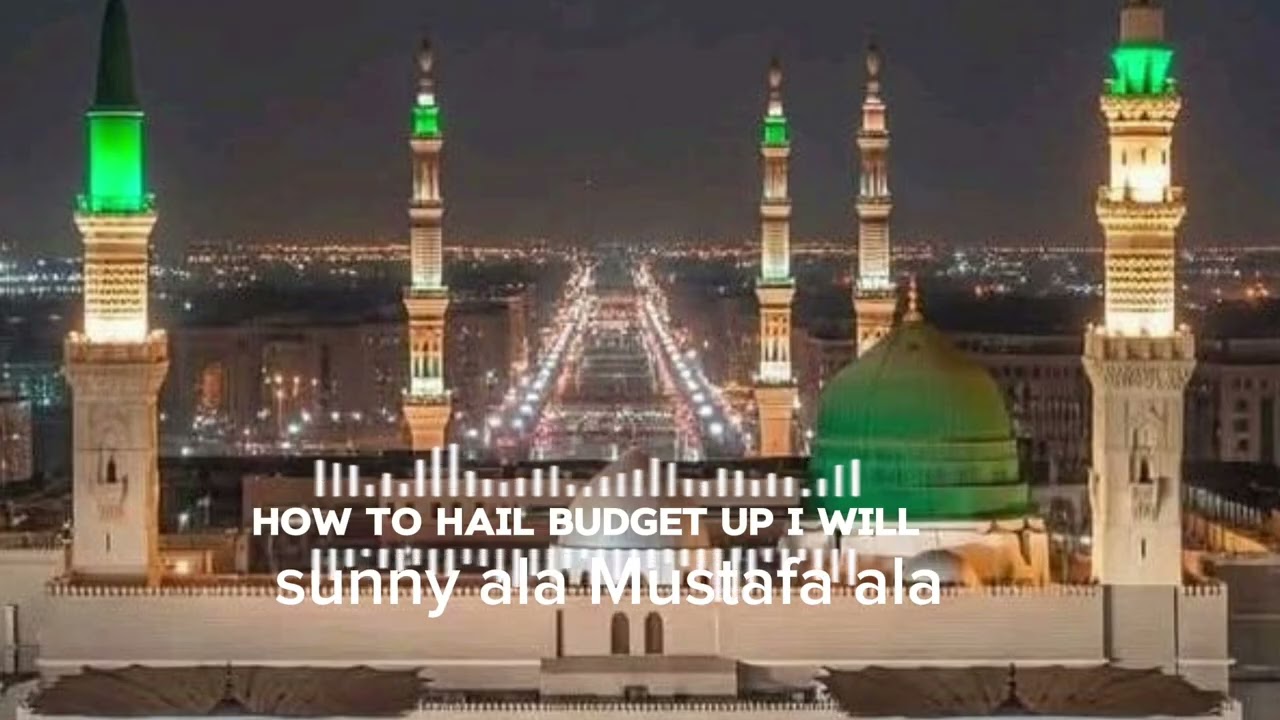 Sallay ala Mustafa Allah# Islam short