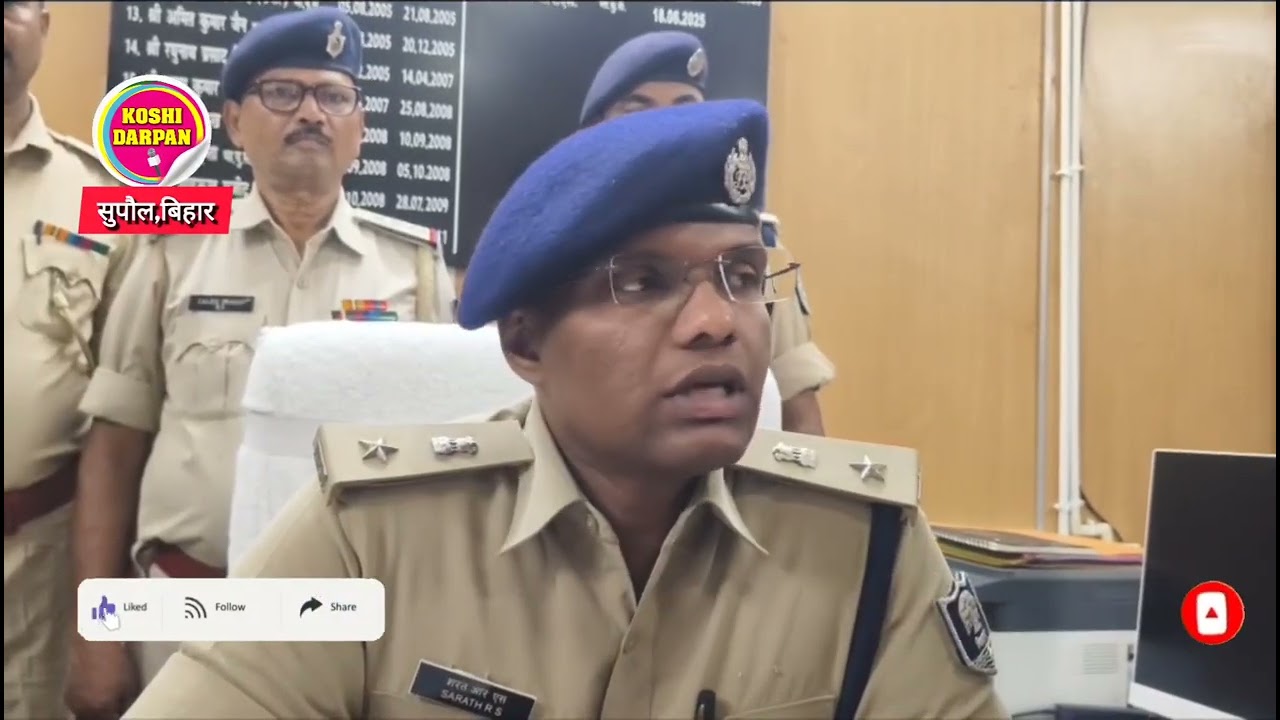 Supaul: Two separate robbery cases solved, Rs 59 thousand looted money recovered, two criminals a...