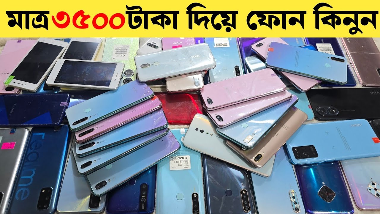 Used phone update price in bangladesh | মাত্র ৩৫০০ টাকায় গেমিং ফোন | low budget smartphone 