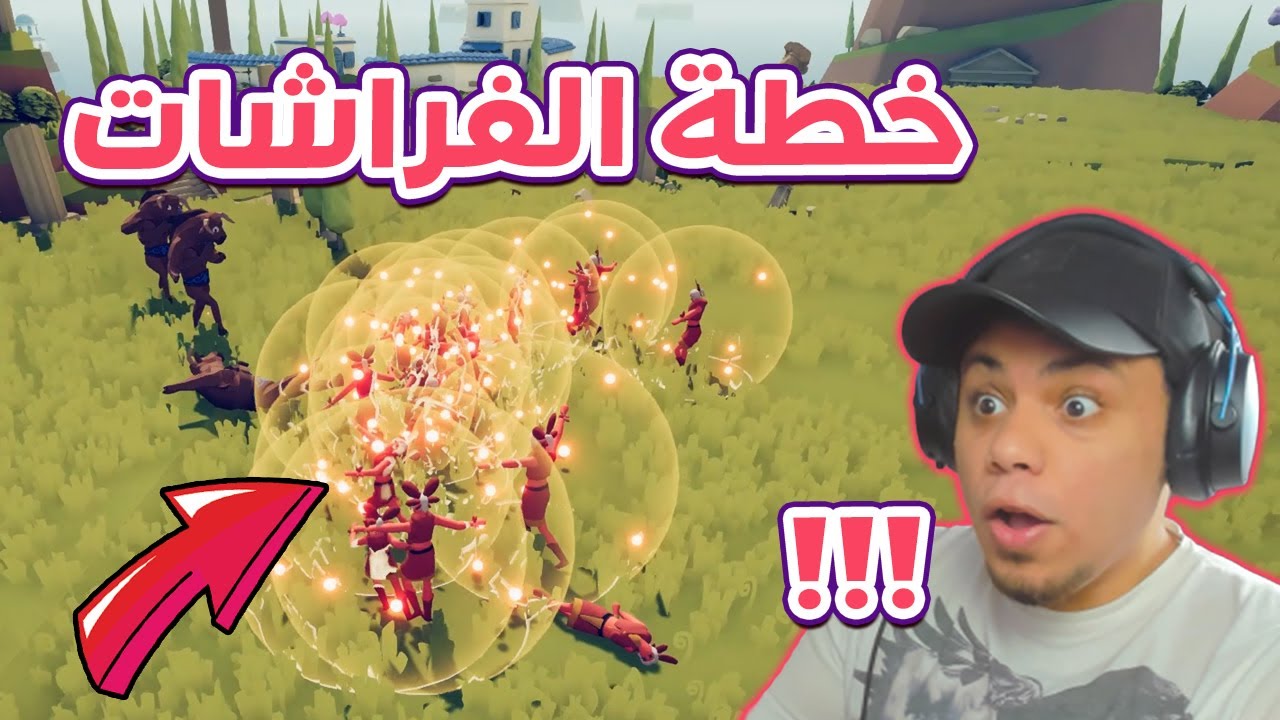 اكتشفت خطة جديدة جبارة !! 😈🔥 | TABS