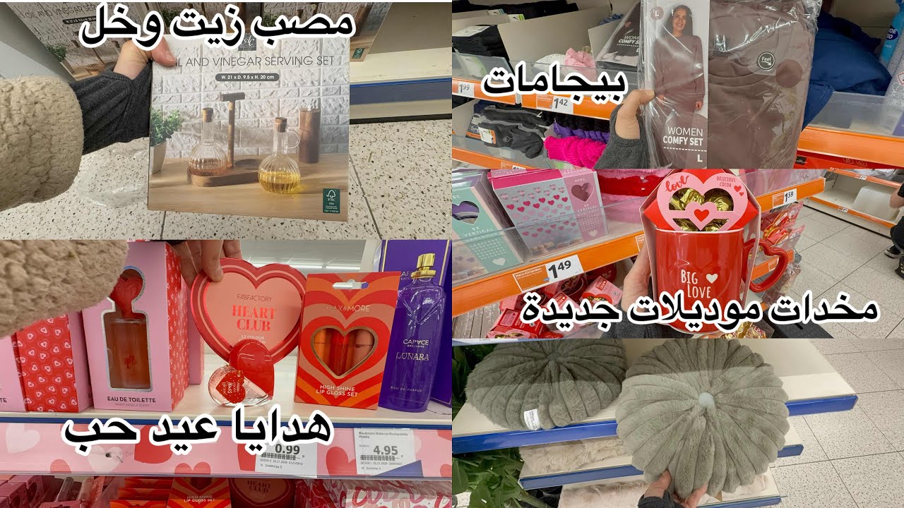 عروض ( Action )أسبوعية عروض غير شكل كل شي بسعر حلو ومناسب