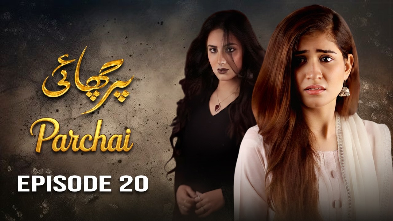 Parchai – Episode 14 | Maham Aamir, Laiba Khan, Faria Sheikh, Ali Josh | Latest Pakistani Drama