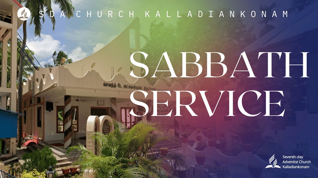 🔴SABBATH SERVICE || 14-03-2026 LIVE STREAM || SDA CHURCH KALLADIANKONAM