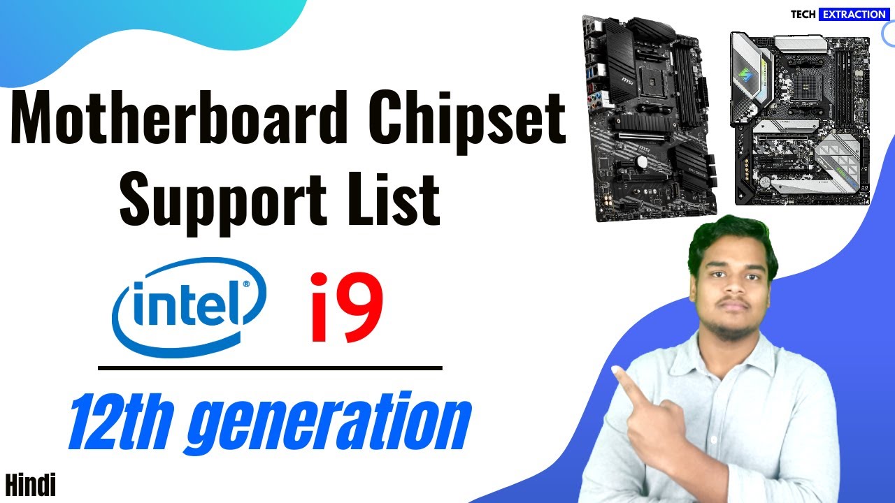 Motherboard chipset for Intel i9 12th generation processors  | intel i9 12th generation motherboards